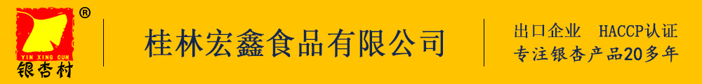 杭州能源環(huán)境工程有限公司